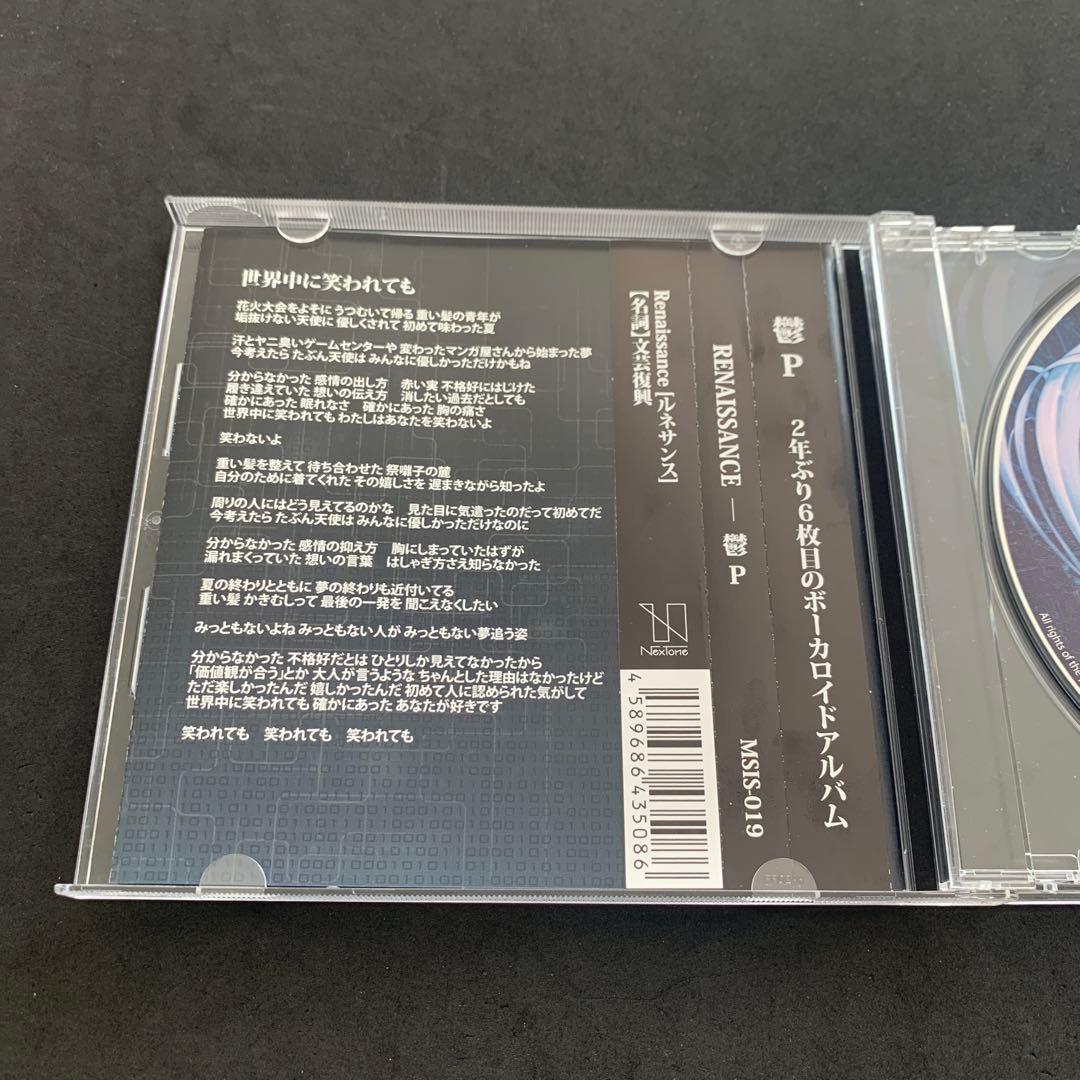 鬱P RENAISSANCE ルネサンス