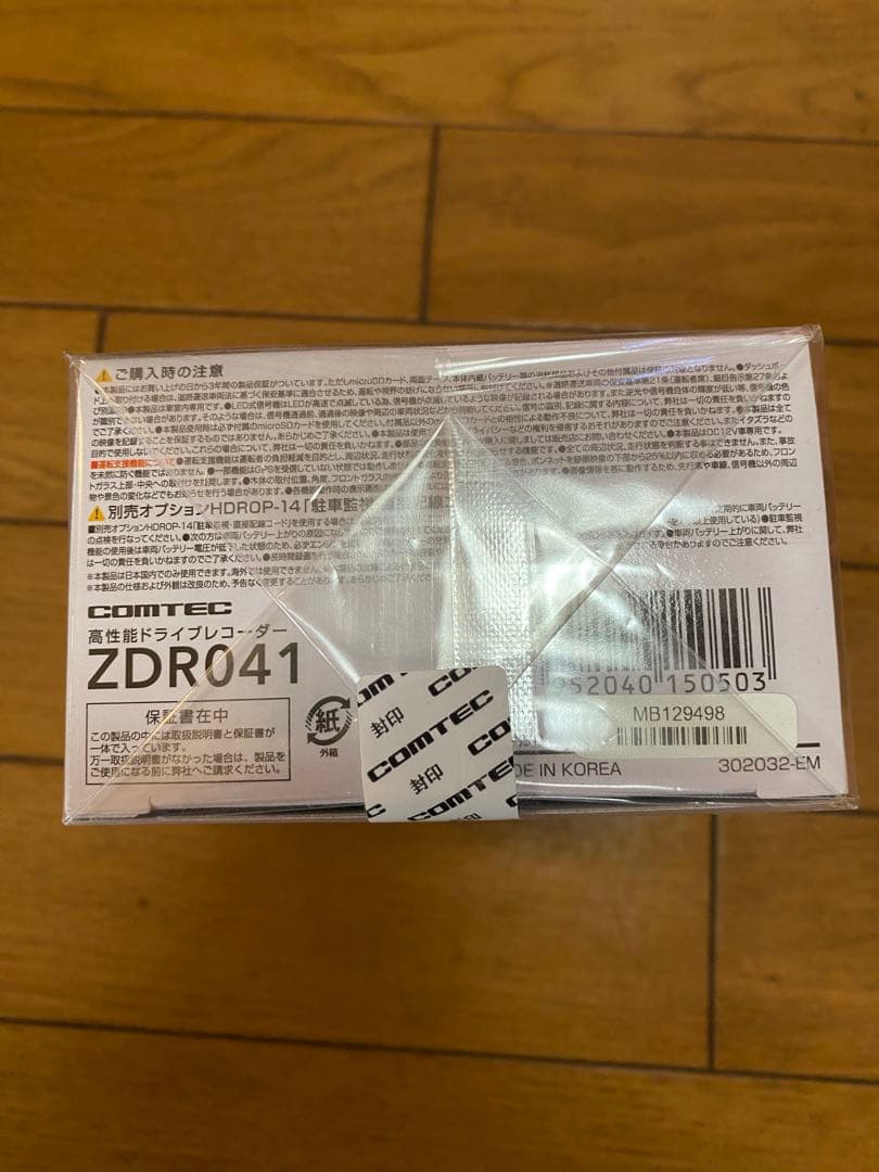 COMTEC ZDR041 ドライブレコーダー新品未使用