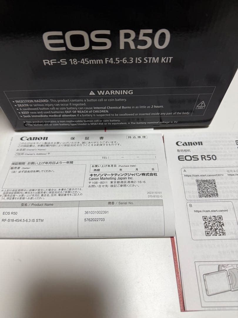 canon EOS R50 RF-S IS STM KIT レンズキット