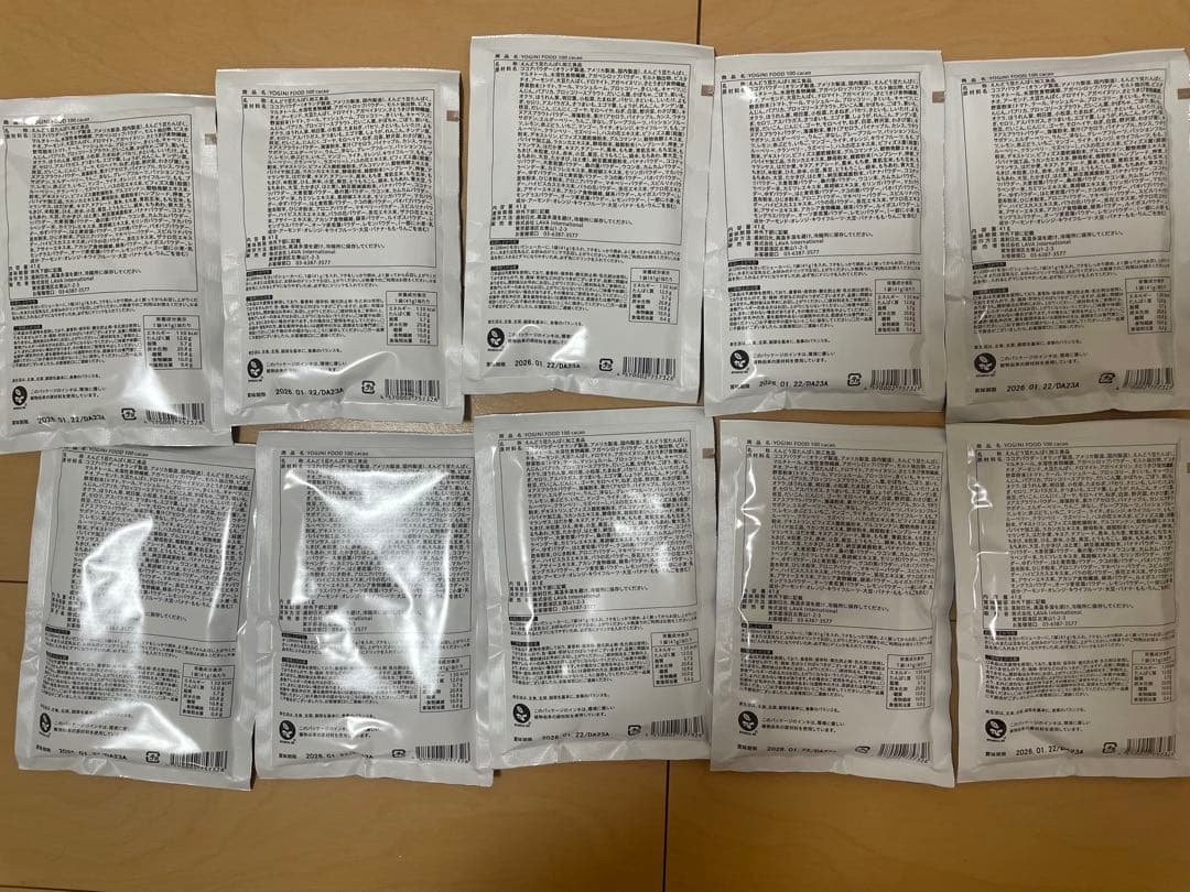 ヨギーニフード100 チョコ味、ストロベリー味