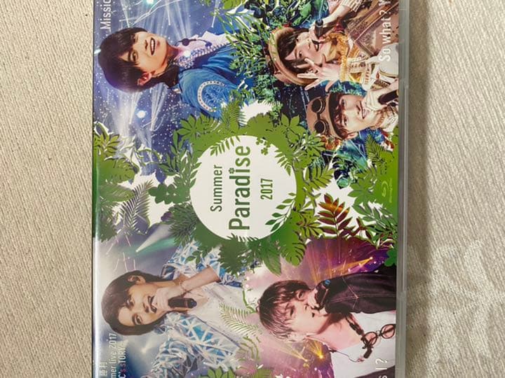 Summer Paradise 2017〈2枚組〉