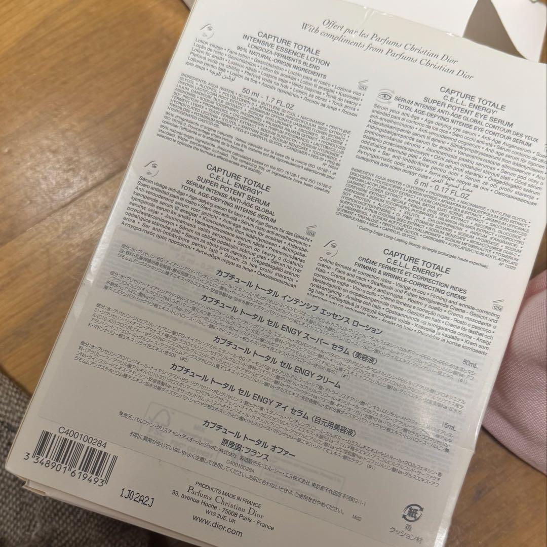 DIOR ディオール カプチュール セット ピンク　ポーチ付き　ノベルティ