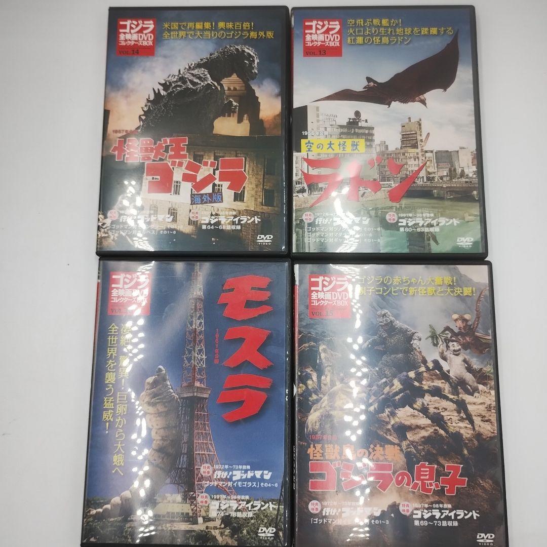 M83L 講談社・ゴジラ全映画 DVDコレクターズBOX　1〜20巻セット