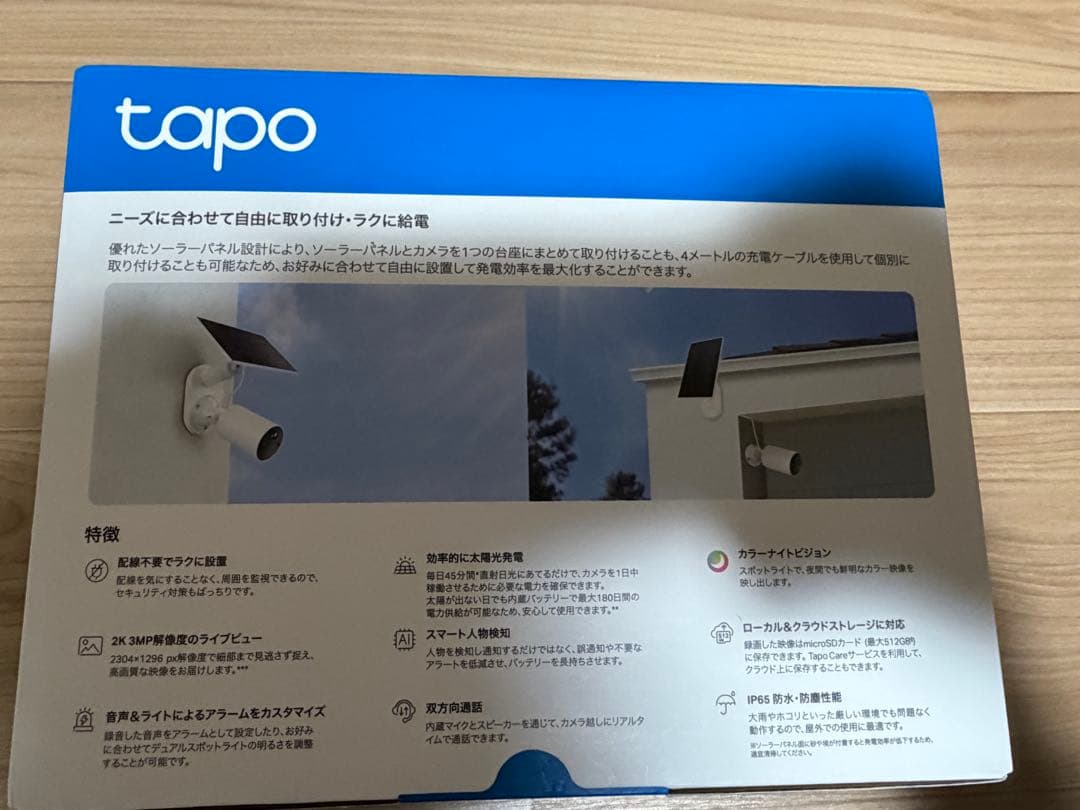 週末特価！Tapo C410 KIT ソーラー防犯カメラ＋SD256GB