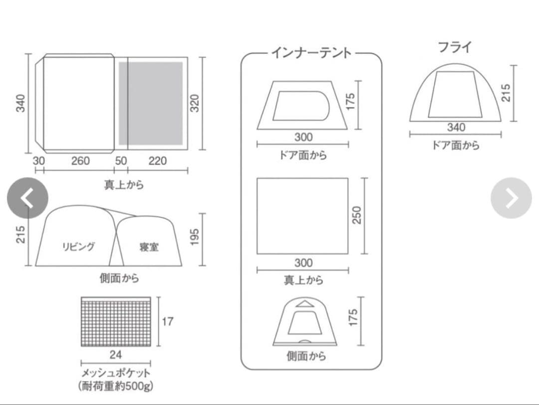 【極美品】Coleman タフスクリーン2ルームハウス/MDX+純正シート付き