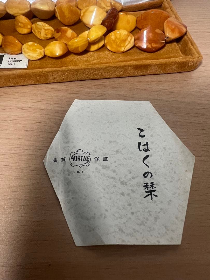 希少‼️ TORTUE 天然蜜蝋琥珀 ロイヤルアンバー のネックレス43.1g