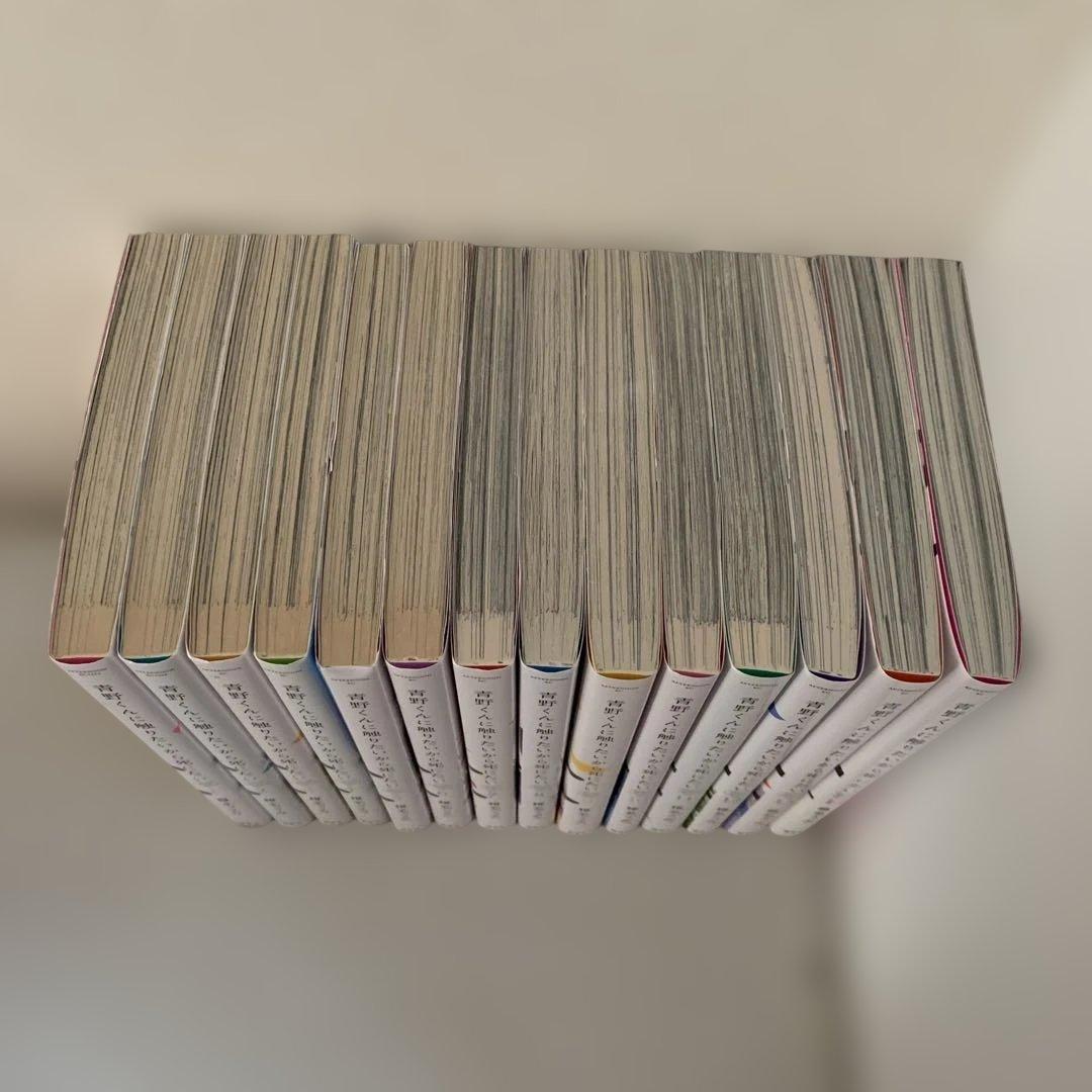 完結☆青野くんに触りたいから死にたい☆全14巻☆椎名うみ☆全巻セット