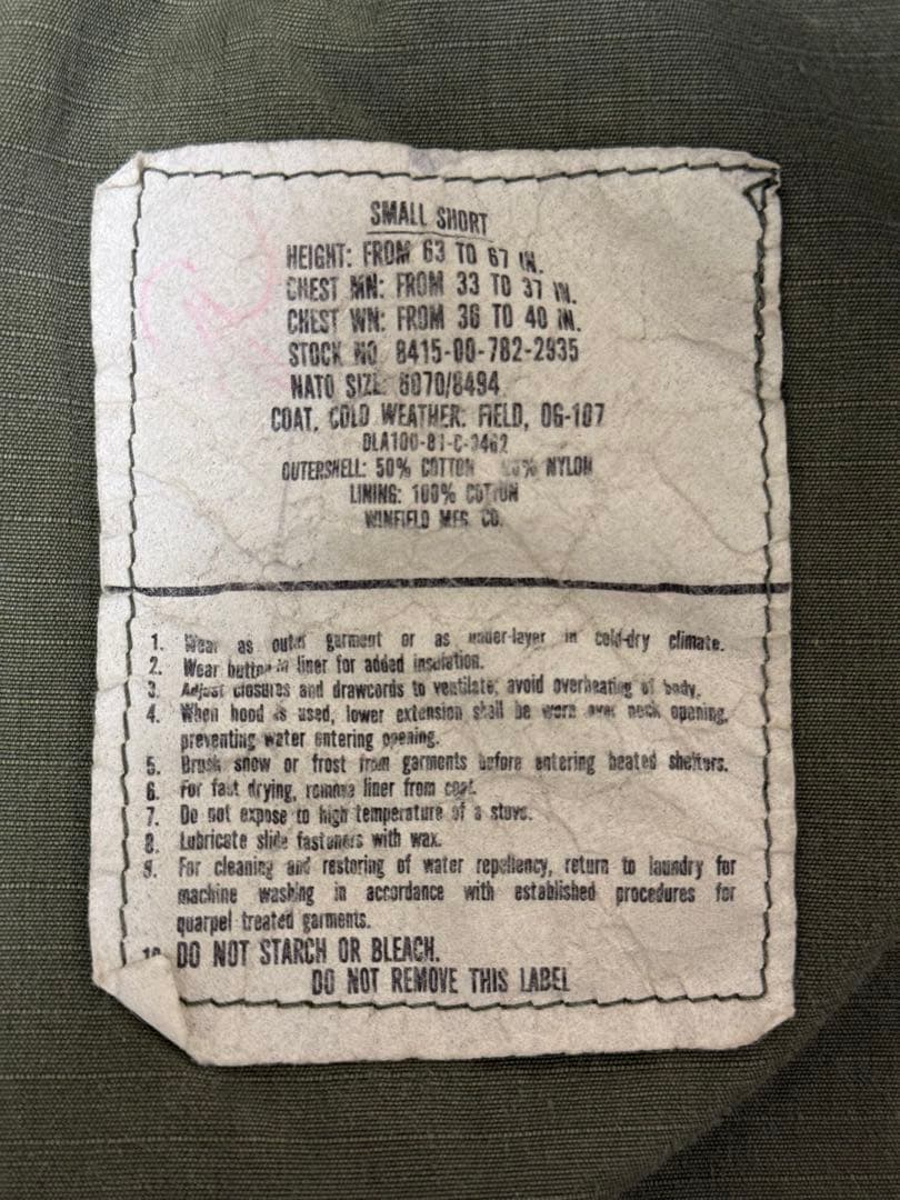 M-65 フィールドジャケット　3rd 81年製　S-S