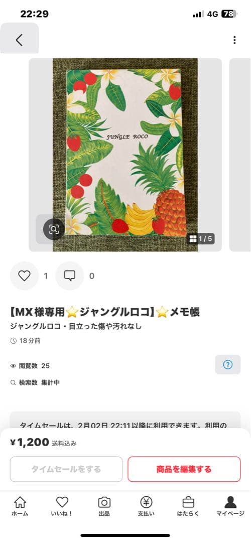 MX⭐️ロコネイルグッズ9点セット