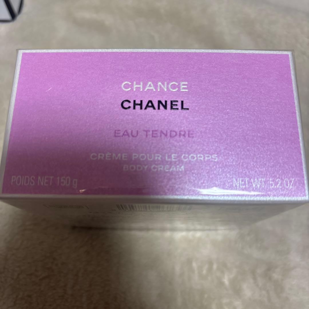 【新品未使用】シャネル　チャンスオータンドゥルボディクリーム