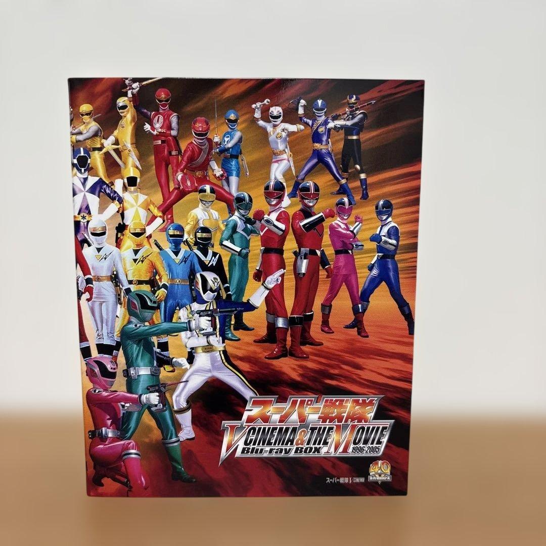 スーパー戦隊 V CINEMA&THE MOVIE Blu-ray BOX