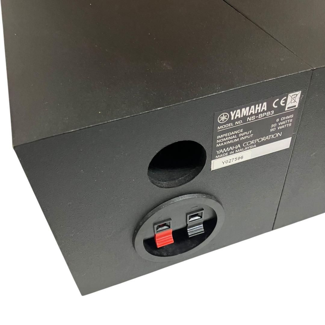 YAMAHA ヤマハ マイクロコンポ　MCR-B043 オレンジ