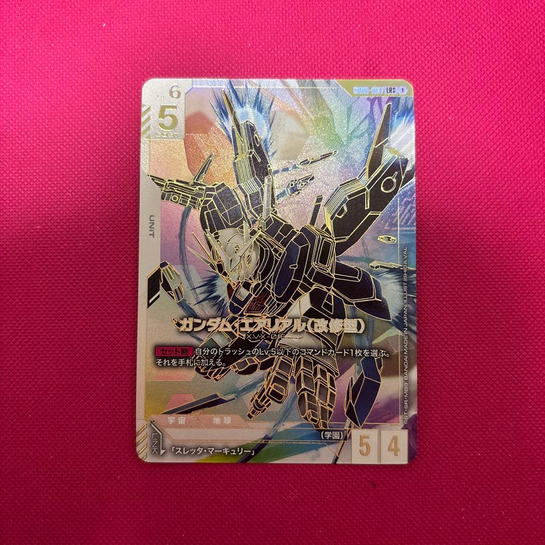 【LR++】ガンダムカードゲーム ガンダムエアリアル改修型 パラレル【即購入可】