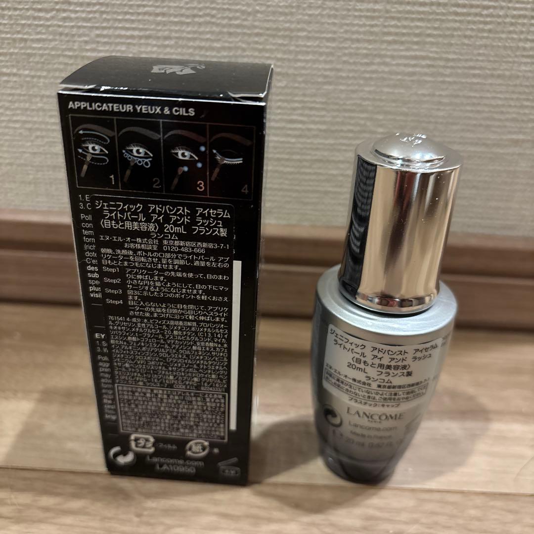 ランコム　ジェニフィックアドバンストアイセラムライトパール　アイアンドラッシュ