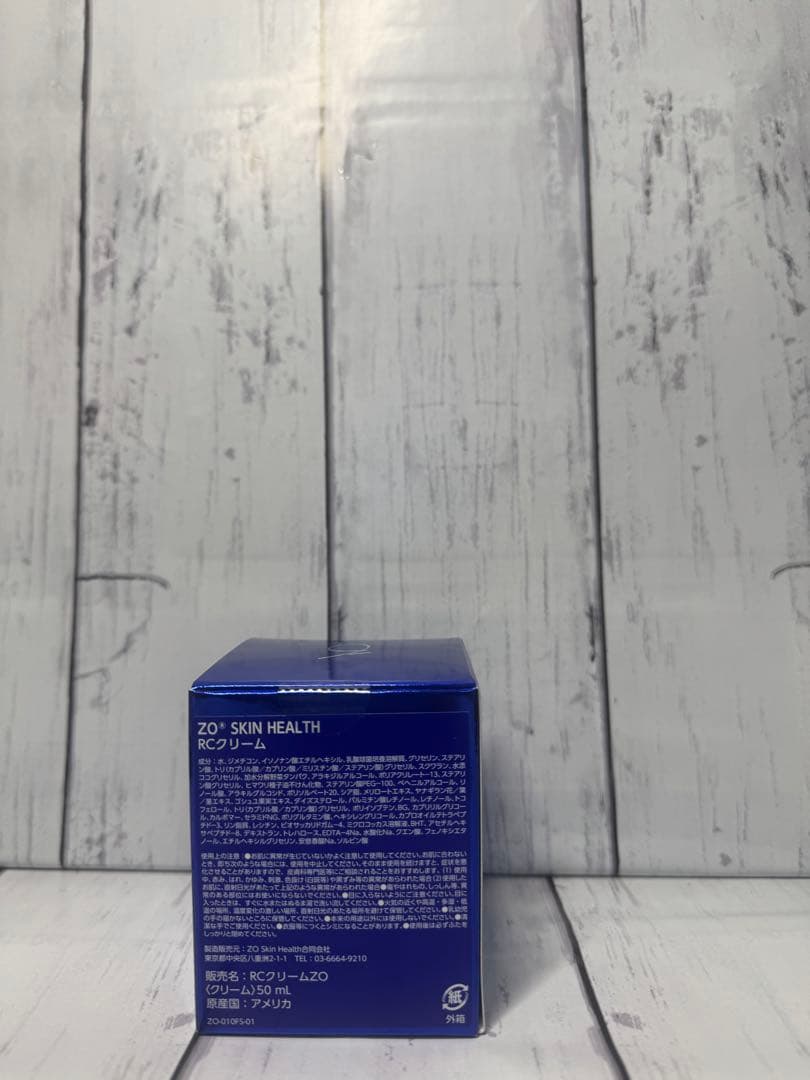 ゼオスキン　RCクリーム　2個セット　ドクターズコスメ　国内正規品　最新ロット