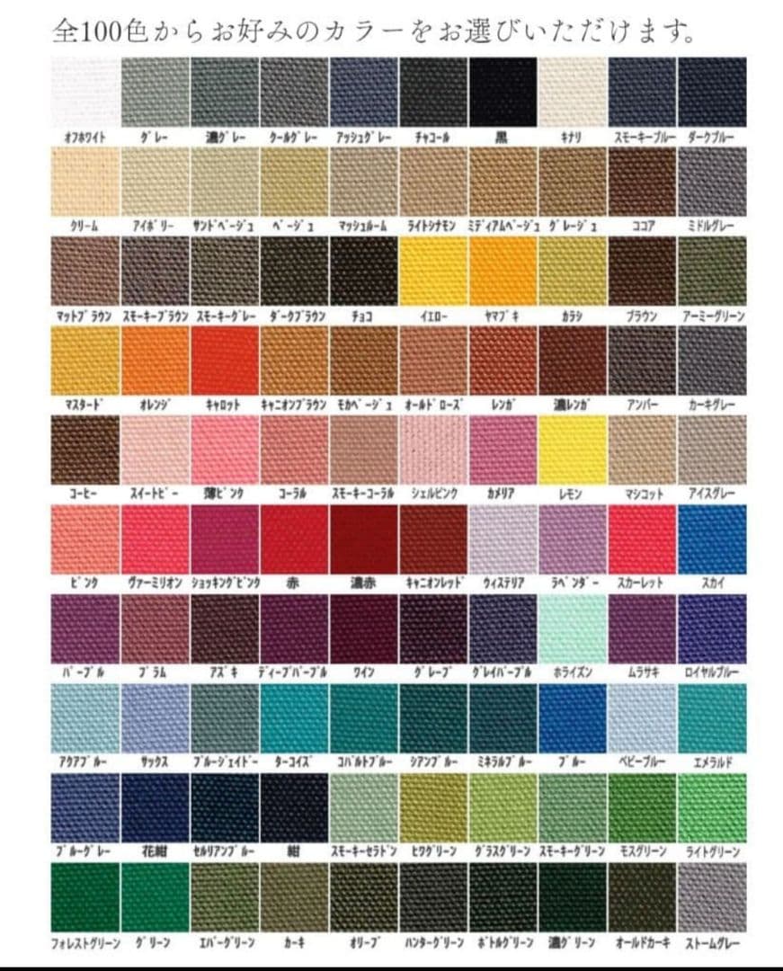 みゅう様オーダー品 倉敷帆布8号使用 トートバッグ