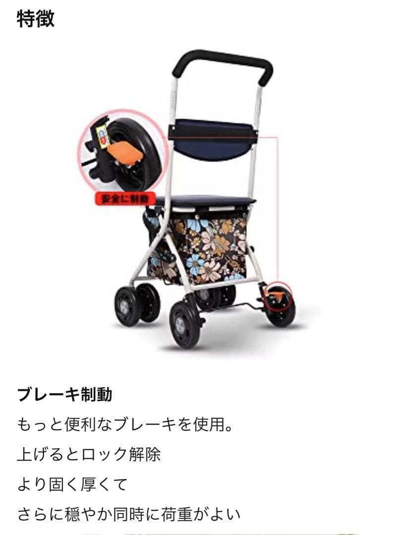 高齢者向けショッピングカート高齢者用カー シルバーカー (002Bブレーキ制動)