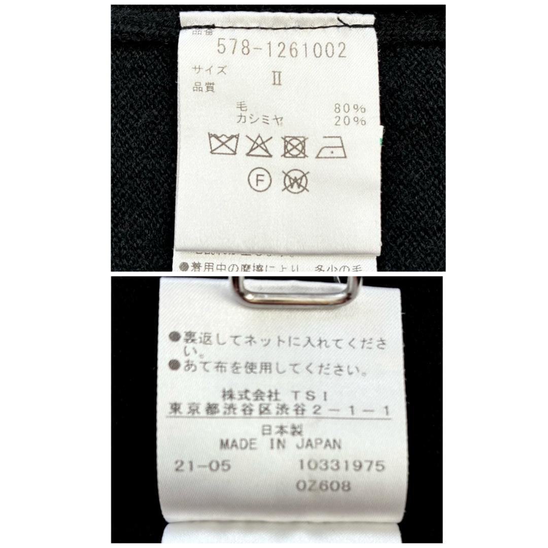 美品 マーガレットハウエル ウール カシミヤ ロールネック ニット ベスト