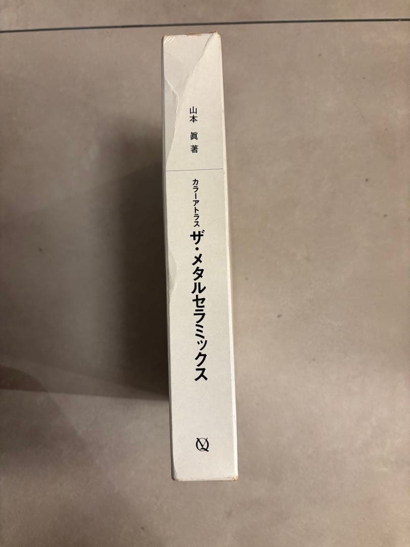 ザ・メタルセラミックス　歯科技工士　技工士