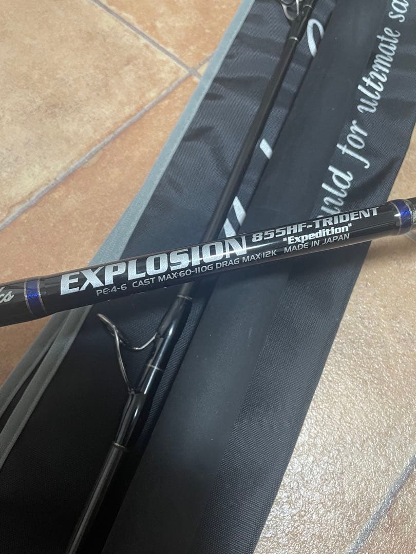 MC ワークス　EX855HF-TRIDENT キャスティングロッド
