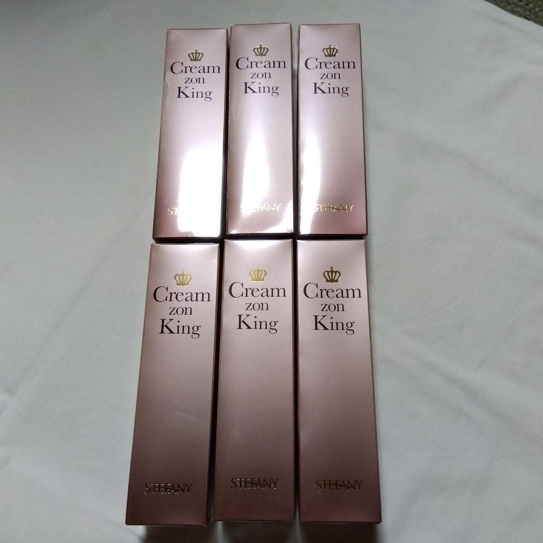ステファニー Cream zon King 6個セット