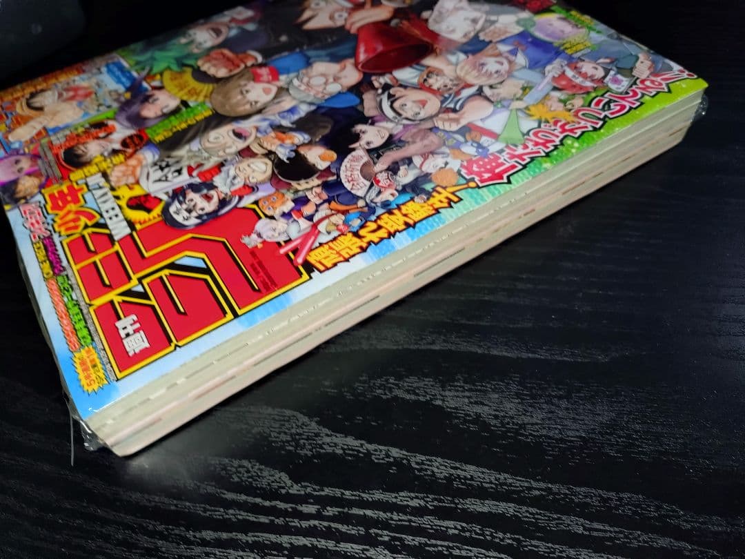 新品未読シュリンク【週刊少年ジャンプ2023年6-7号】ワンピースカード付