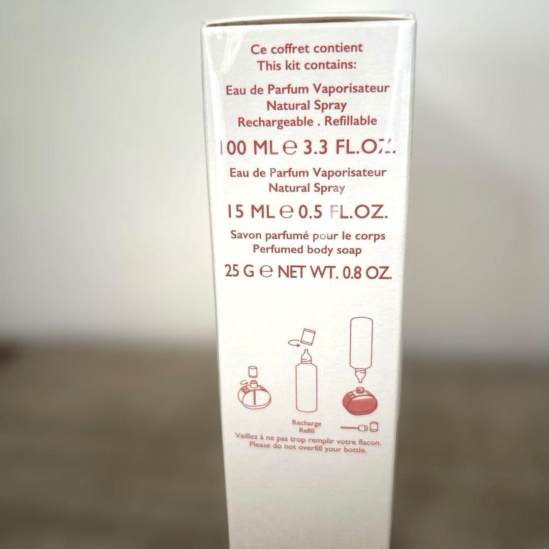 新品未使用未開封　HERMES BARENIA エルメス バレニア限定セット