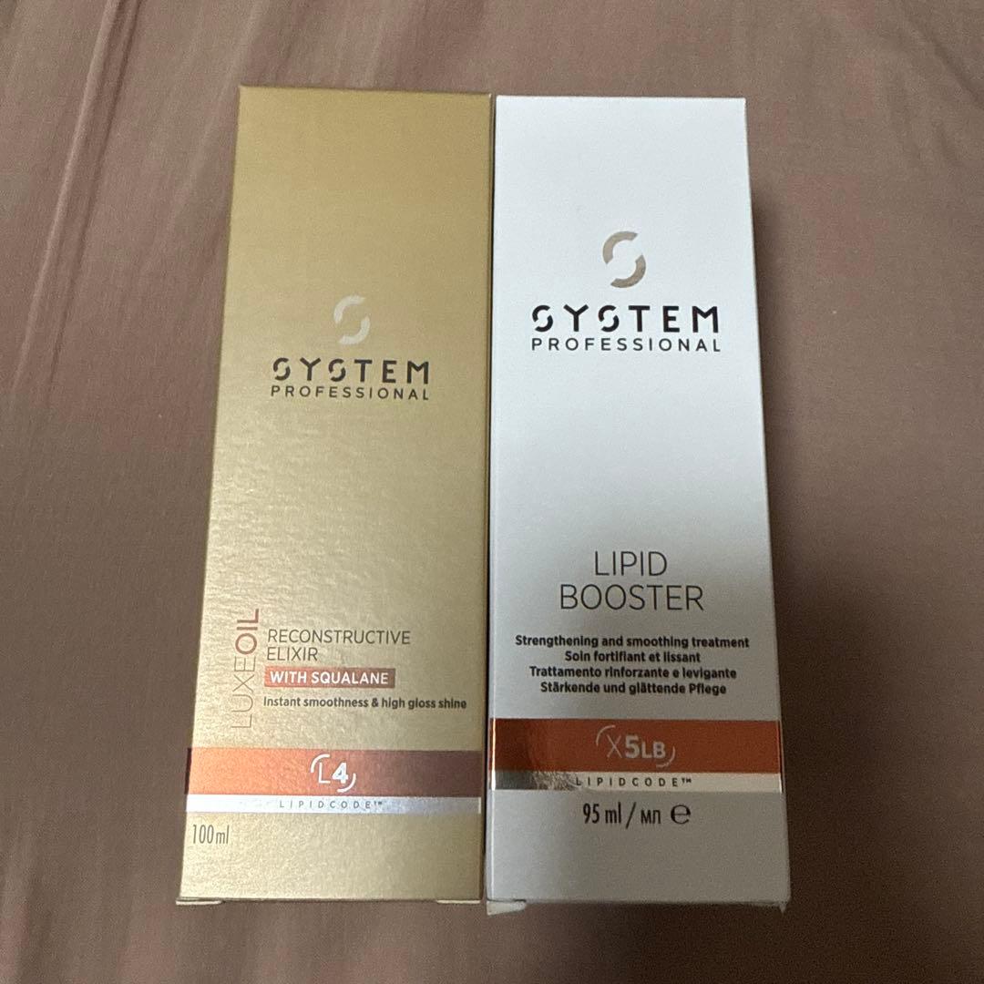 SYSTEMPROFESSIONALリュクスオイル＆リピッドブースター100ml