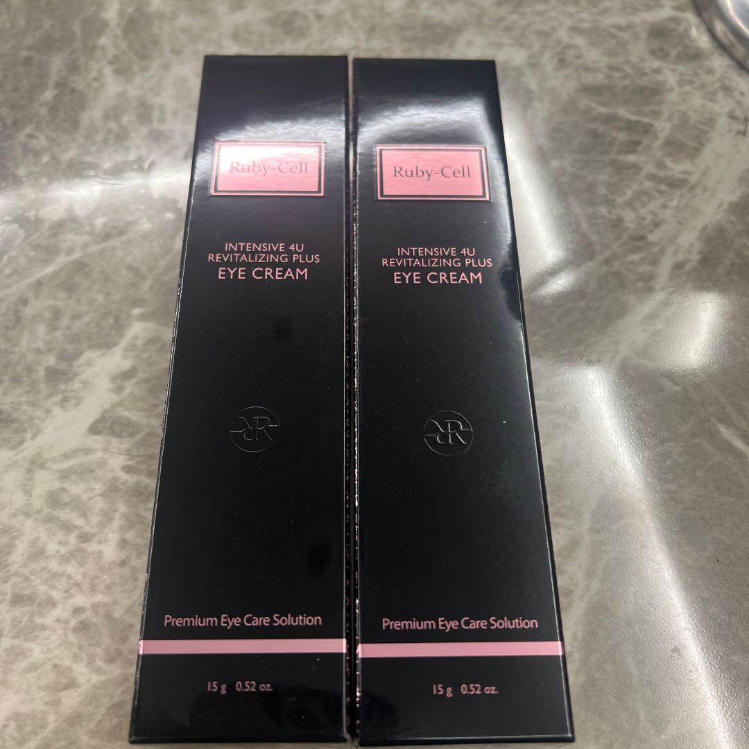rubycellルビーセル　アイクリーム✖︎2本　新品未開封