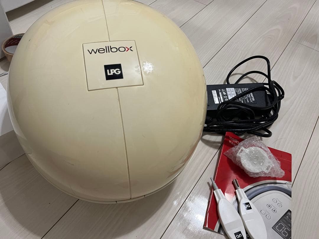 エンダモロジー