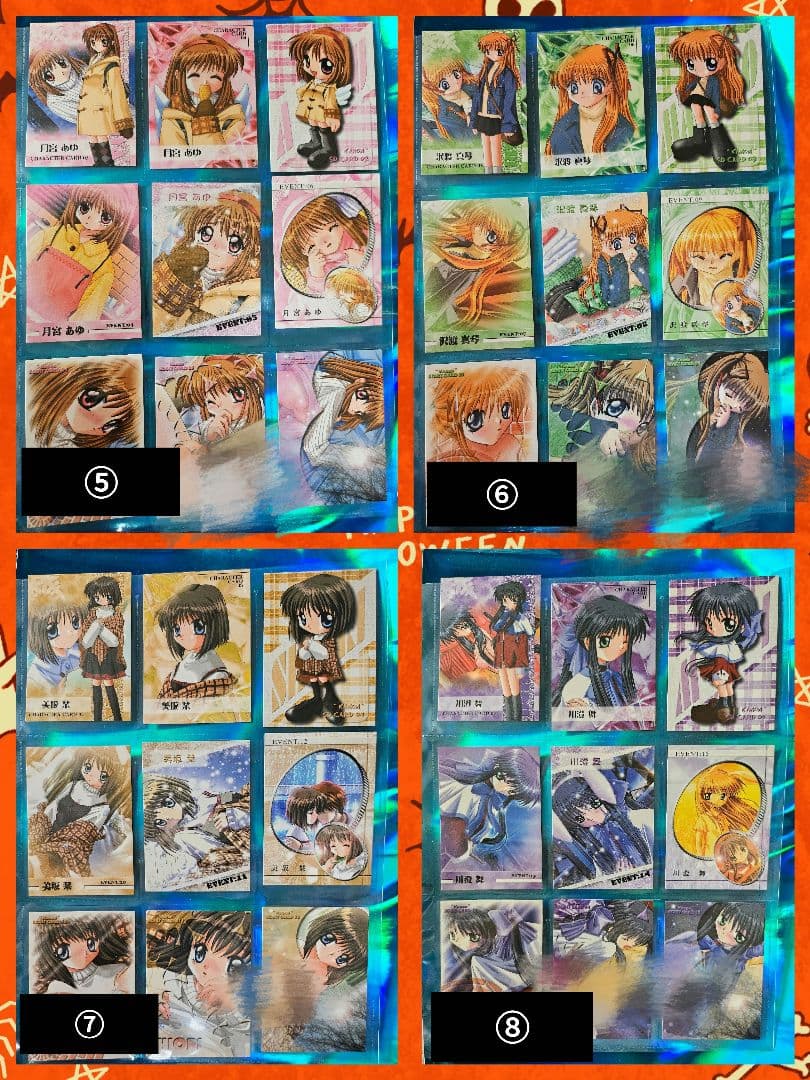 Kanon カノン バインダー トレーディングカード 下敷き