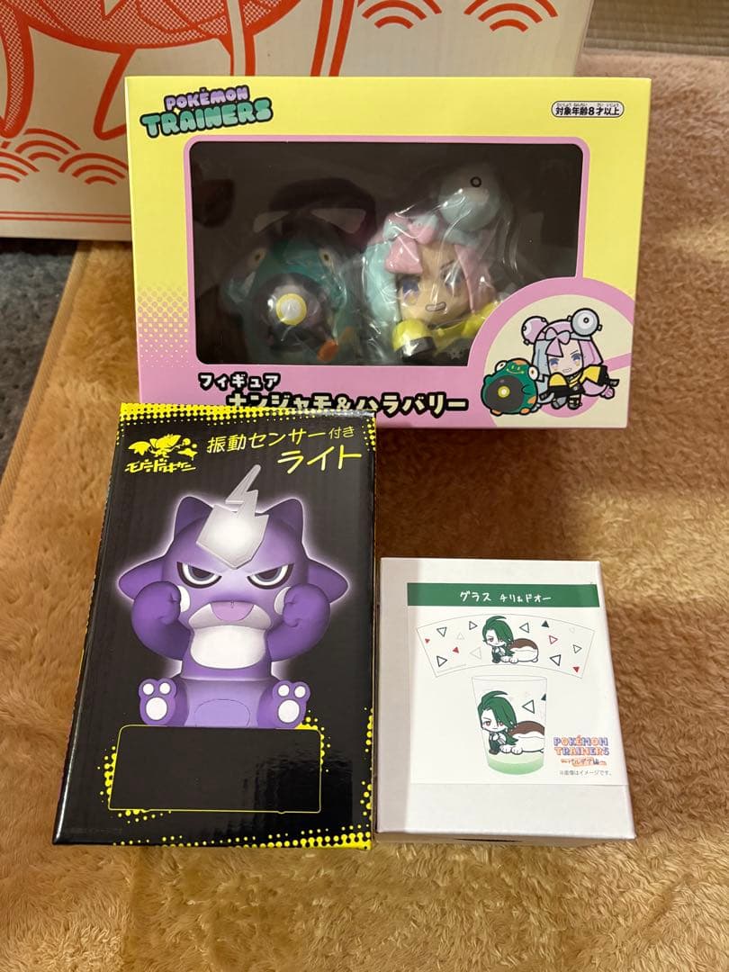 ピカピカボックス2026