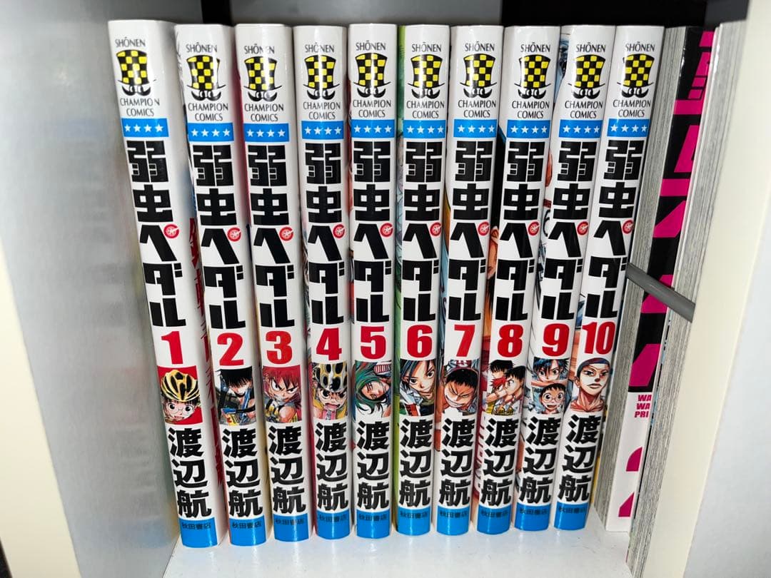 弱虫ペダル セット 1-10 22-52