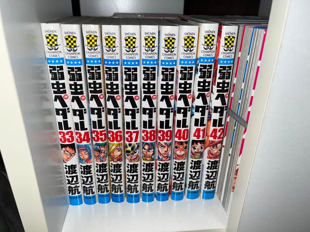 弱虫ペダル セット 1-10 22-52