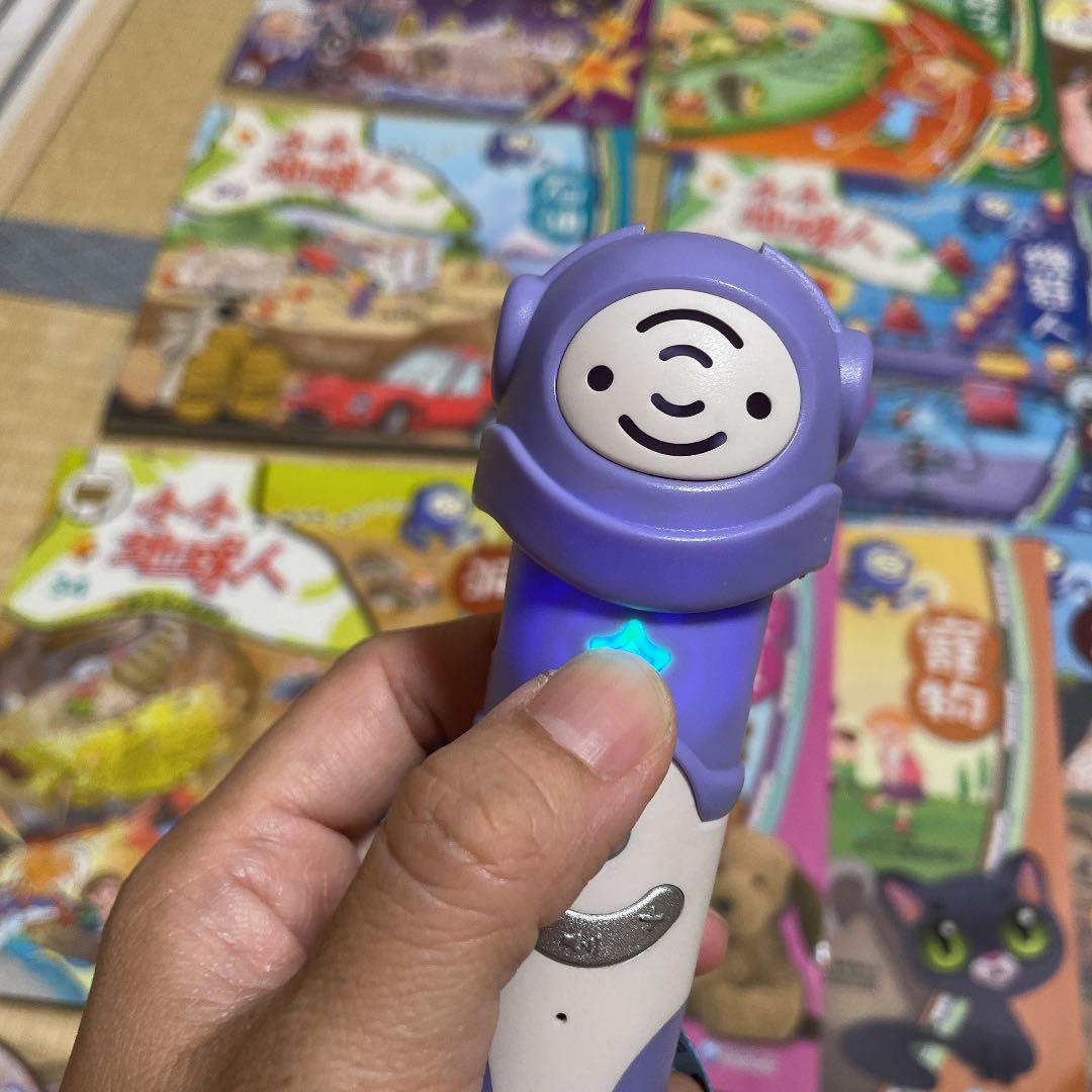 中国語絵本　台湾絵本　小小地球人 12冊セット　音声タッチペン付