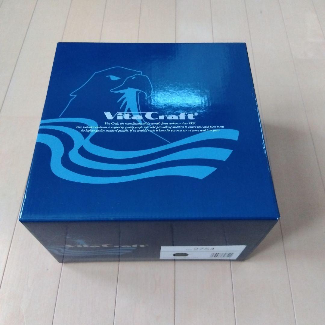 ビタクラフト両手鍋　新品未使用　新生活