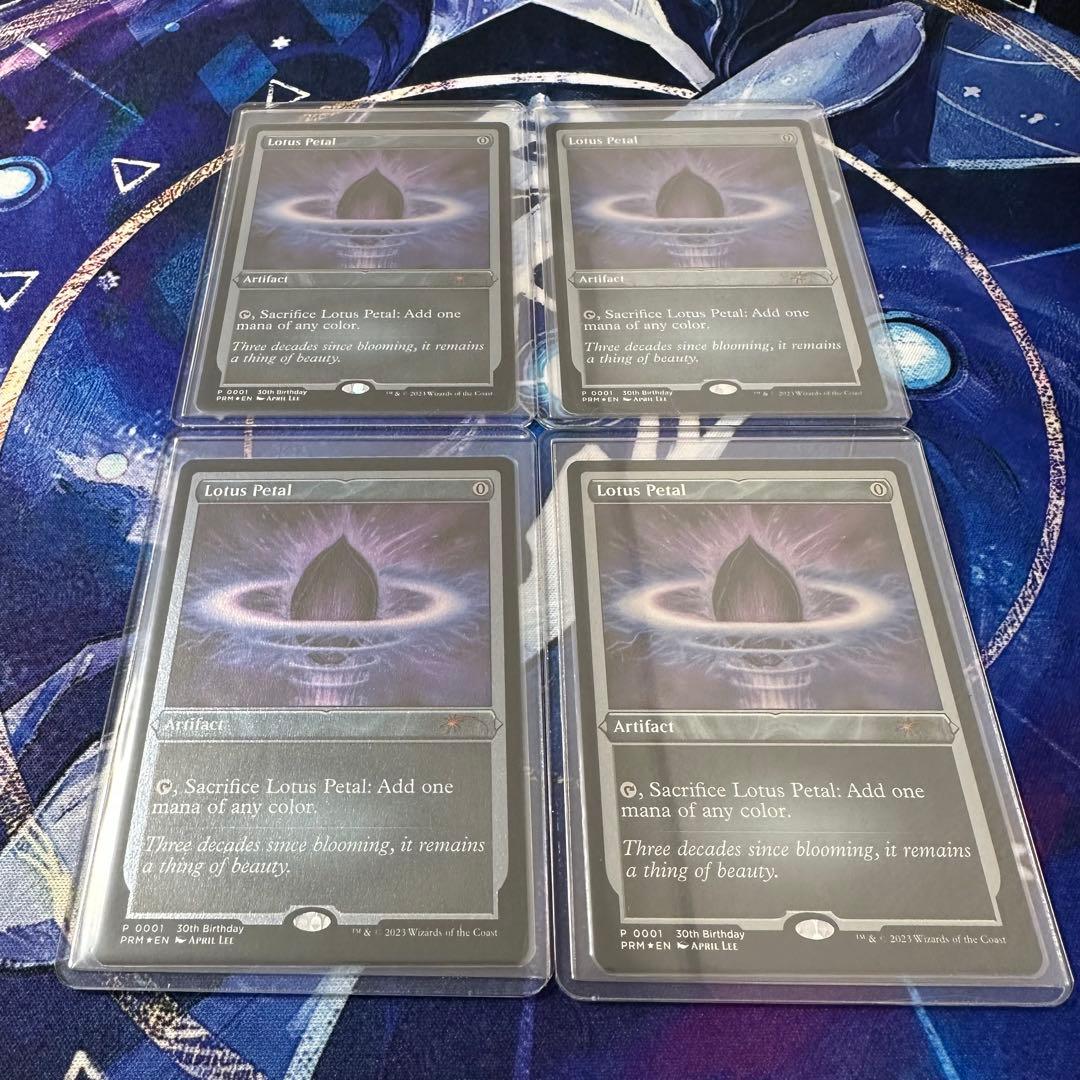 MTG/水蓮の花びら/Lotus Petal/エッチング・Foil×4枚