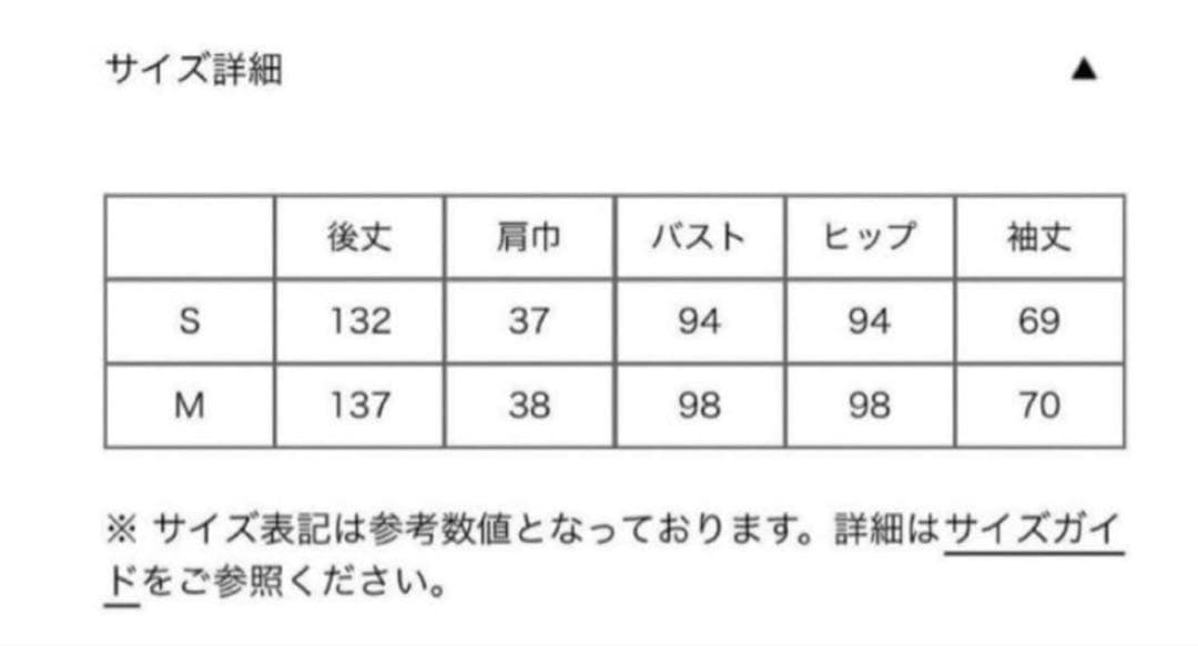 【louren】geometric lace dress 美品 ワンピース