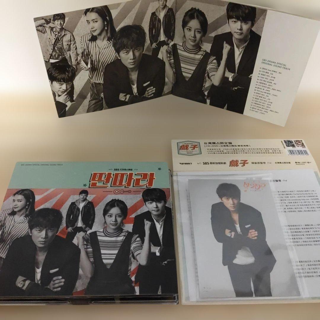 (チソン主演)タンタラ オリジナルサウンドトラックostCD(２枚組)希少台湾盤