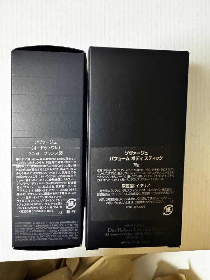 Dior SAUVAGE パフューム 30ml & ボディスティック 75g