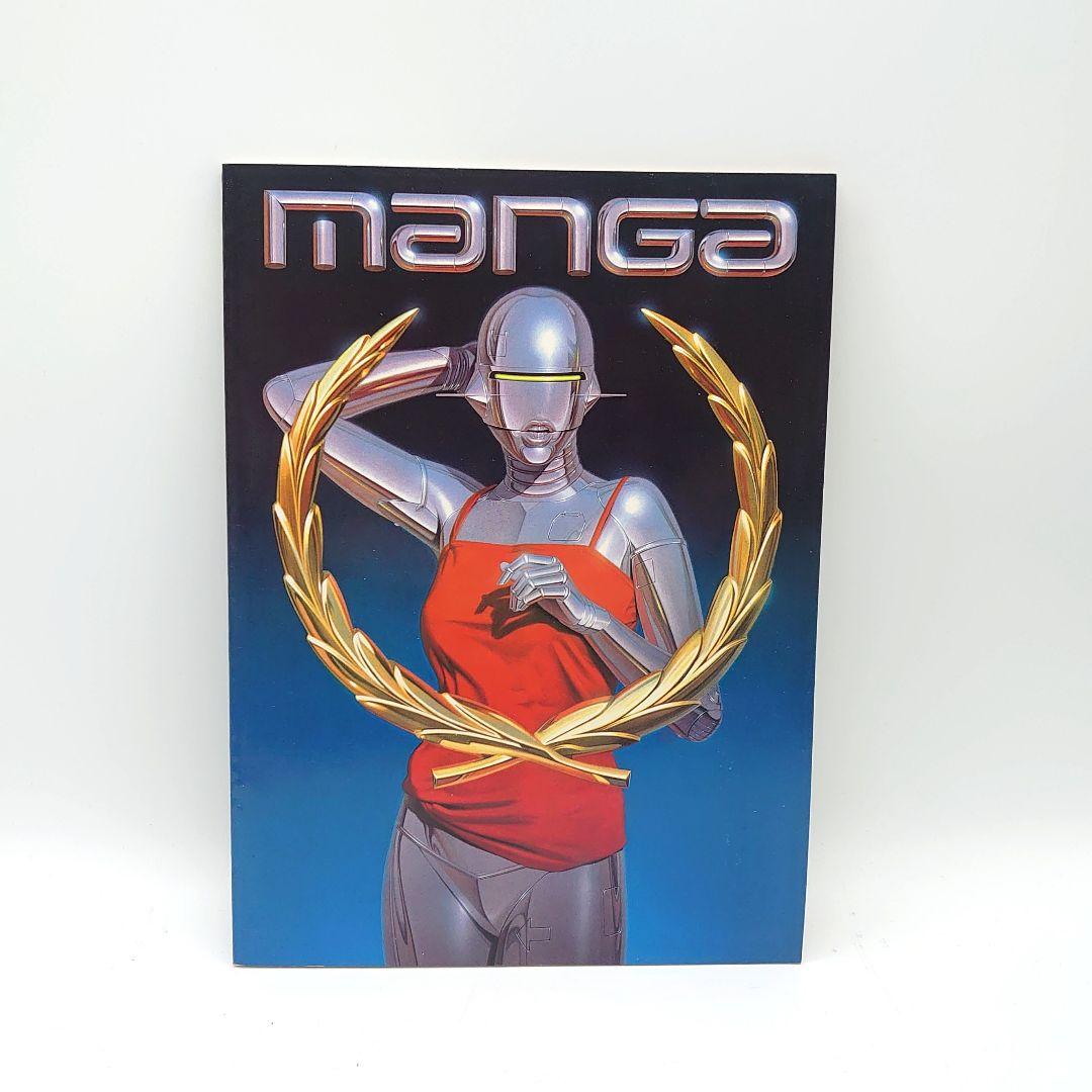 manga Metro Scope イラスト ペーパーブック 洋書