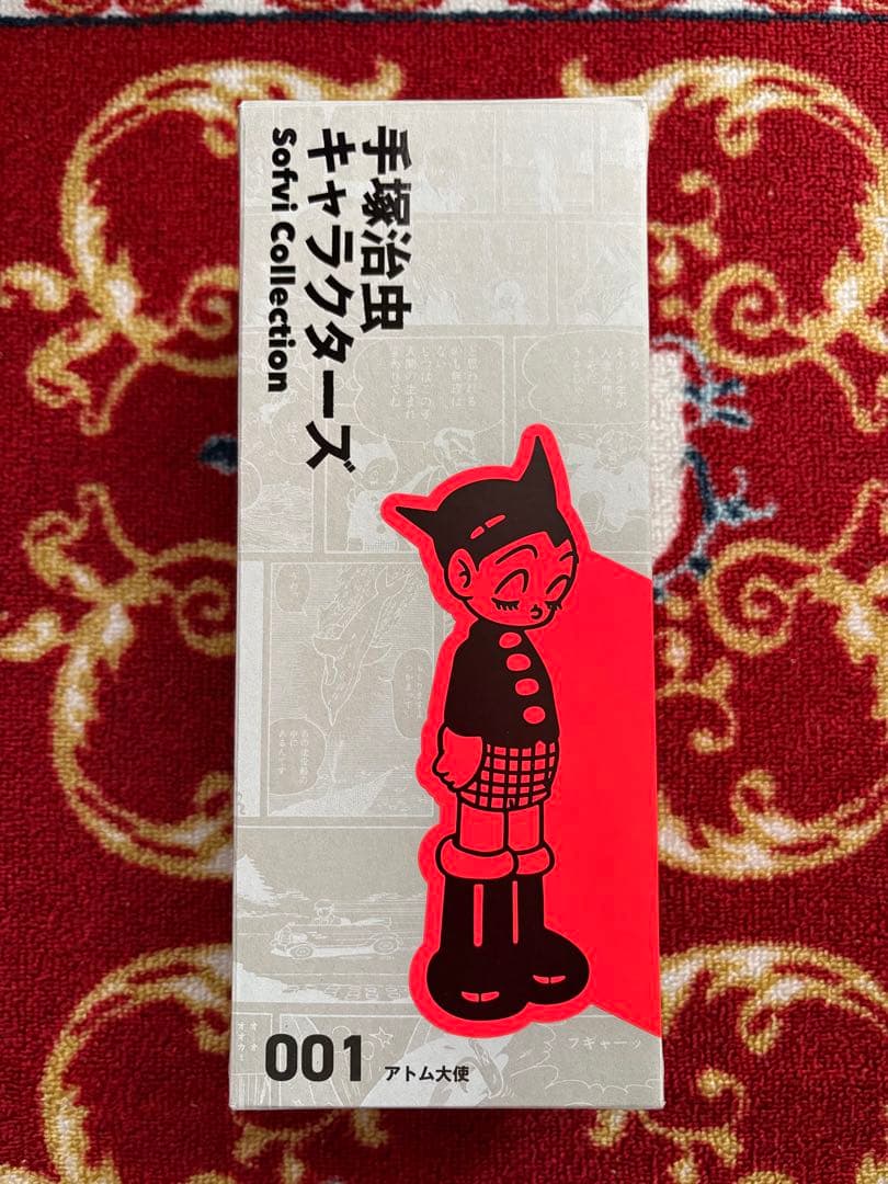 手塚治虫キャラクターズ 001 アトム大使 フィギュア