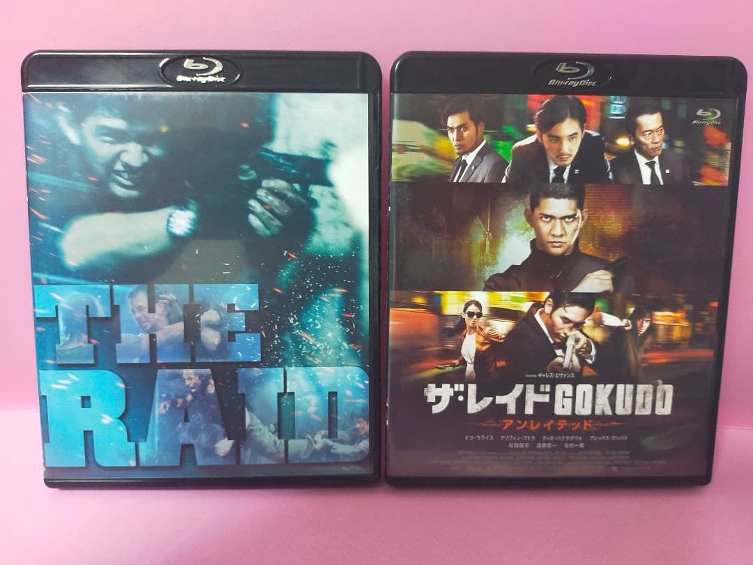 ザ・レイド/ザ・レイド GOKUDO アンレイテッド 2作セット　Blu-ray
