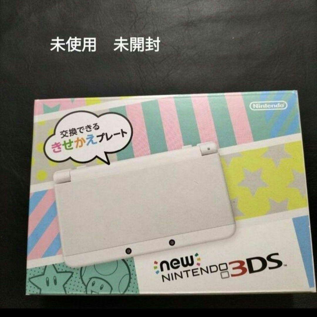 new3ds　ホワイト新品未使用　
メーカー生産終了
