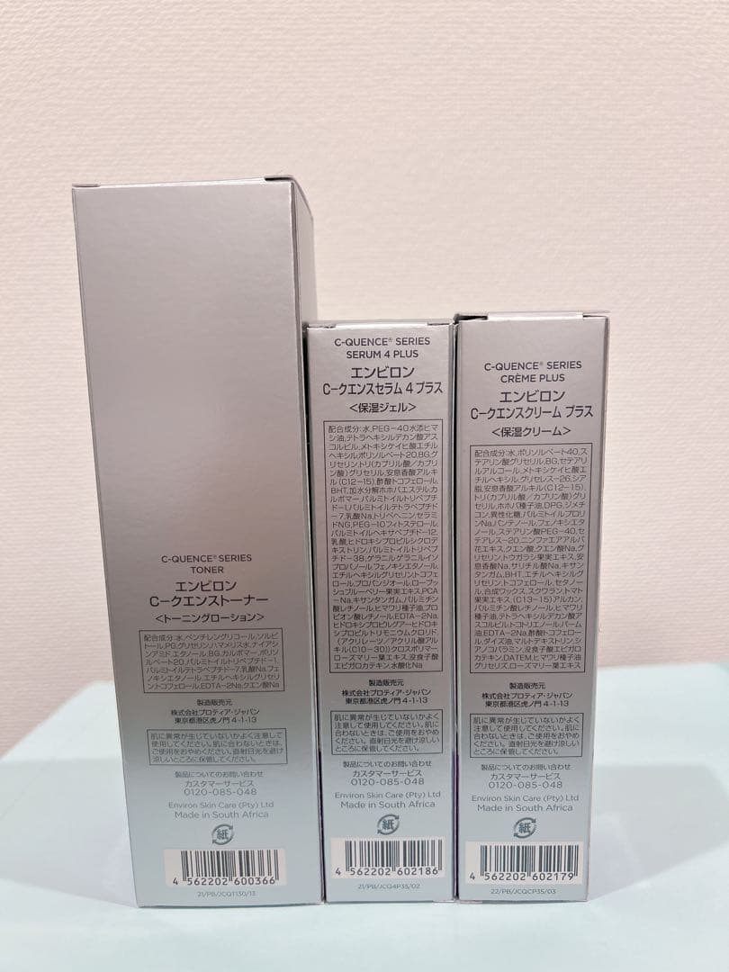 シークエンストナー、4+、クリーム+