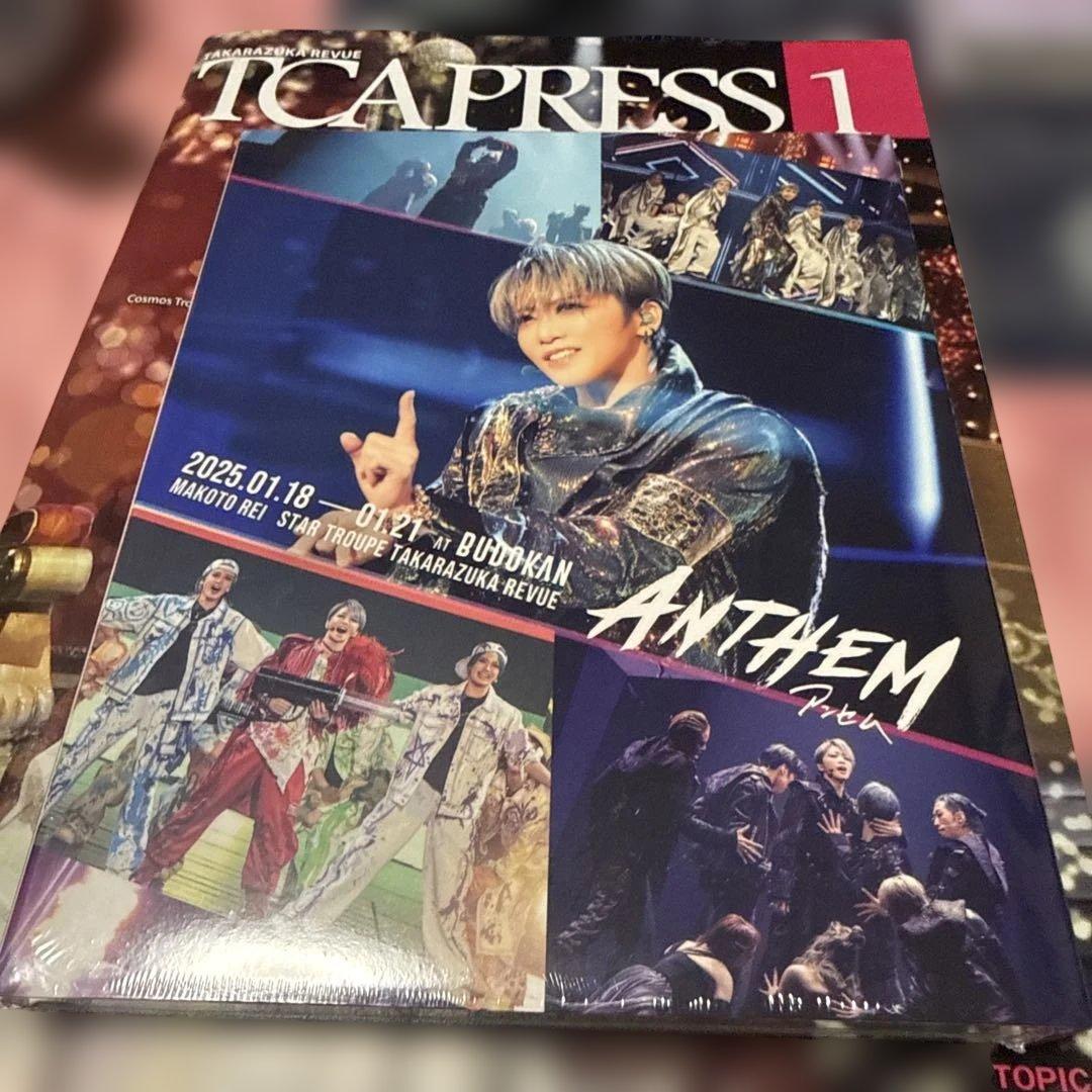 礼真琴/日本武道館コンサート『ANTHEM-アンセム-』〈2枚組〉