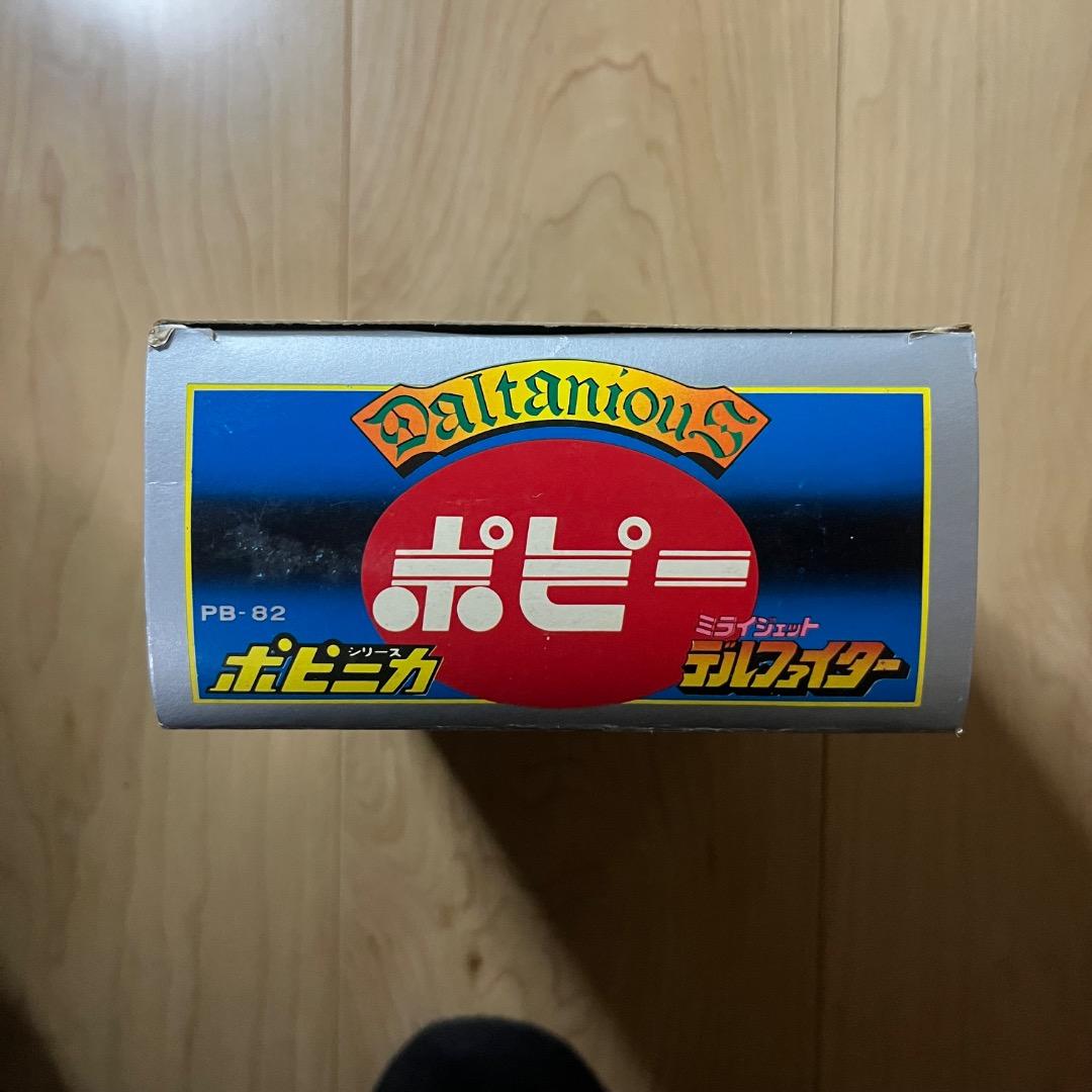 【デッドストック】ミライジェット デルファイター PB-82