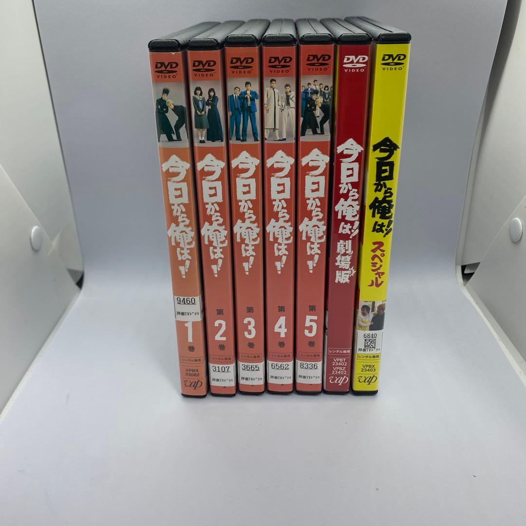 今日から俺は!! 全5巻.劇場版、スペシャル、全合計7巻、レンタルup DVD