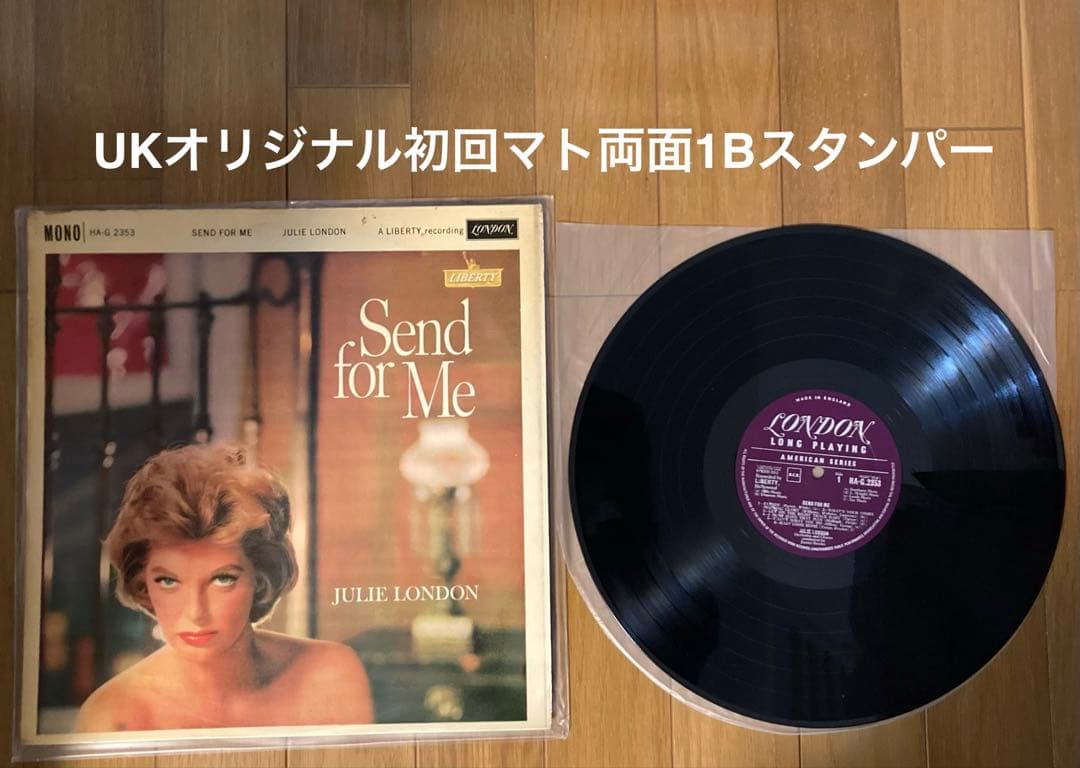 稀少UKオリジナル最初回Send For Me Julie Londonレコード