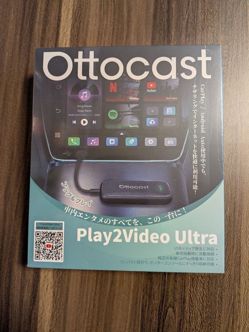 即日発送！Ottocast Play2Video Ultra オットキャスト